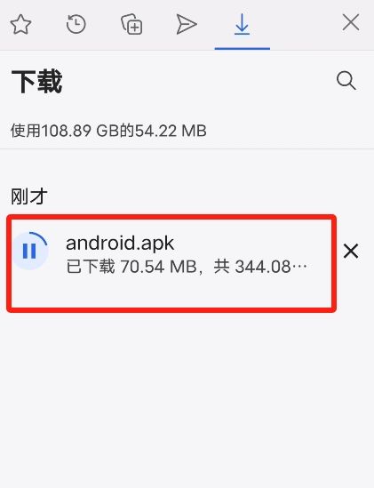 欧易OKX官方APP下载教程（安卓版）_图8