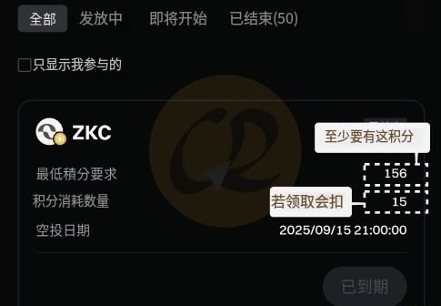 Gate Alpha是什么？如何累积Gate Alpha积分并领取空投？Gate Alpha参与指南