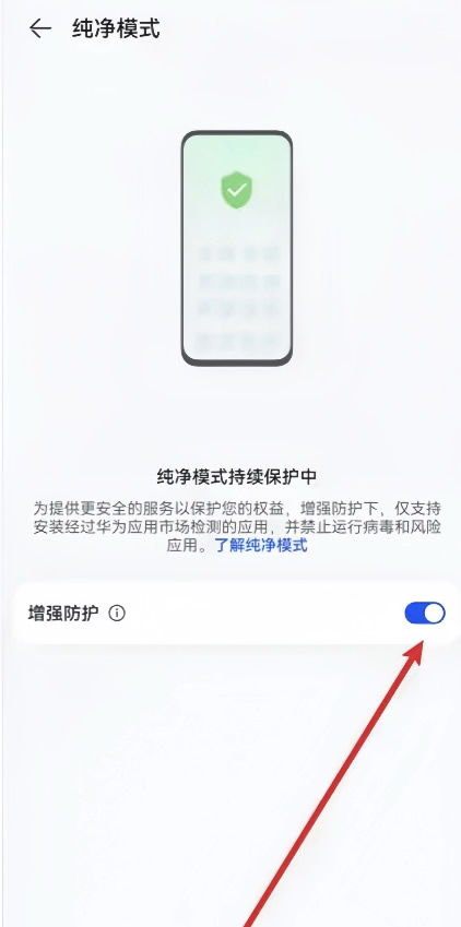 APP安装失败，三个解决方法_图2