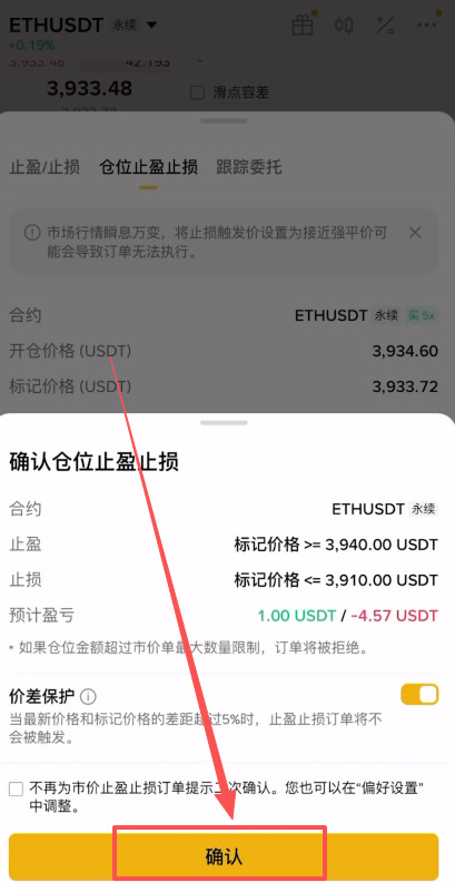 以太币合约怎么做？_图17