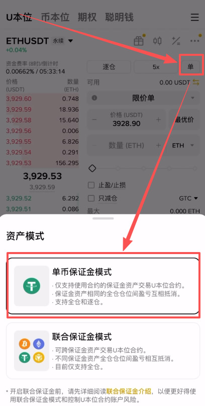 以太币合约怎么做？_图5