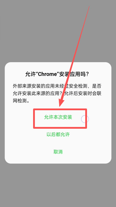 Gate交易所APP下载安装教学