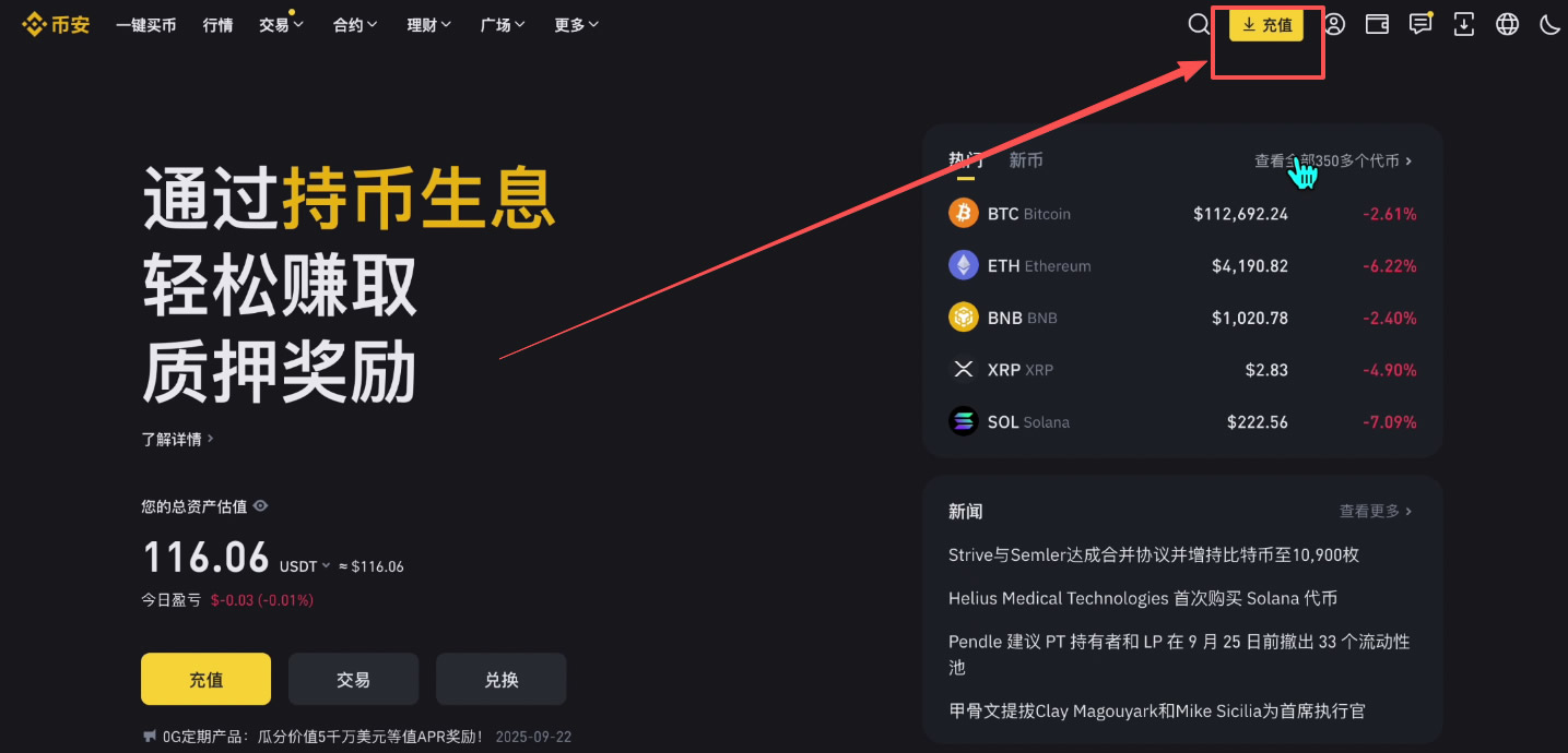 Bybit提现/出金操作教程_图3
